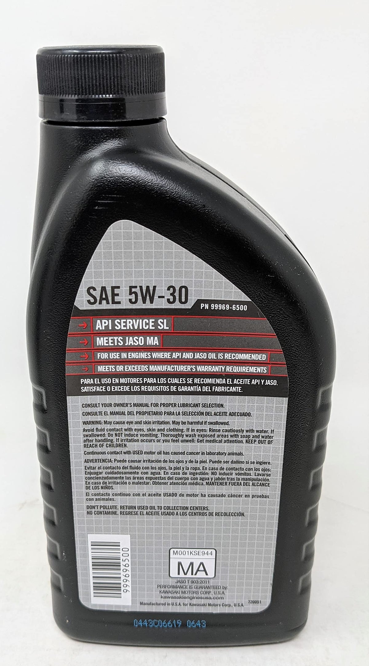 SAE 5W-30 Engine Oil Quart I3312